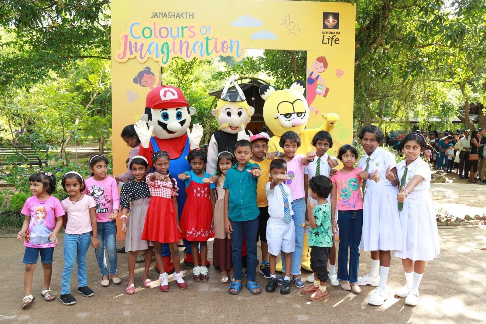 Janashakthi Art Exhibition